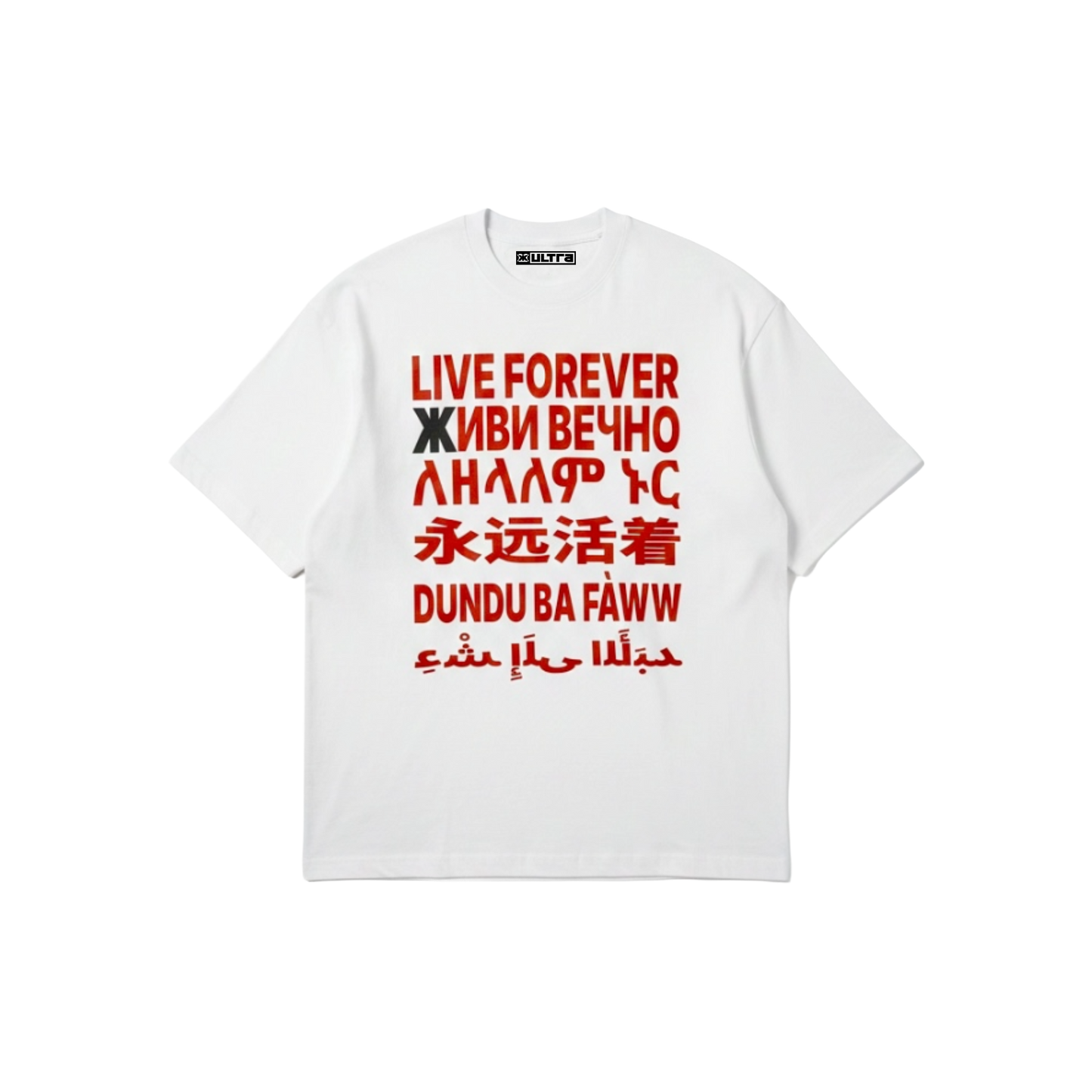 Camiseta LIVE FOREVER Blanco