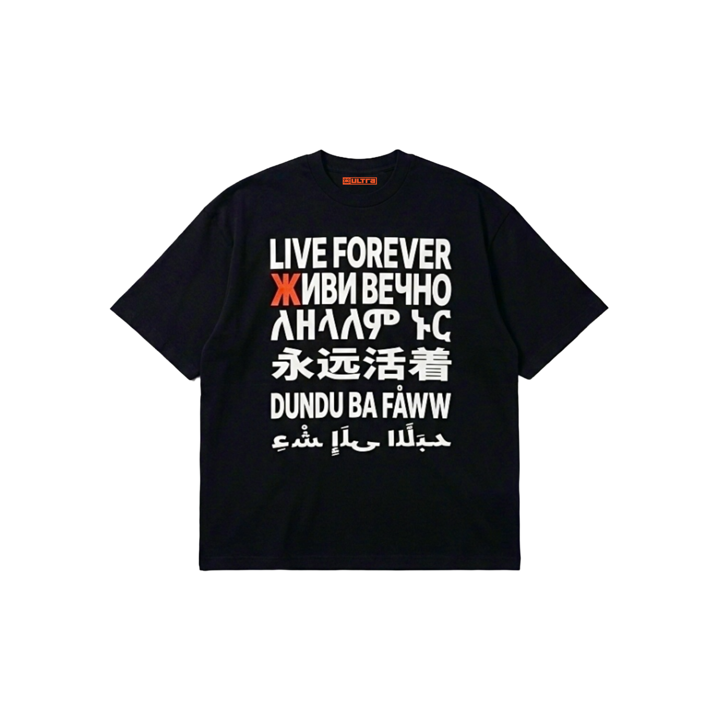 Camiseta LIVE FOREVER Negro